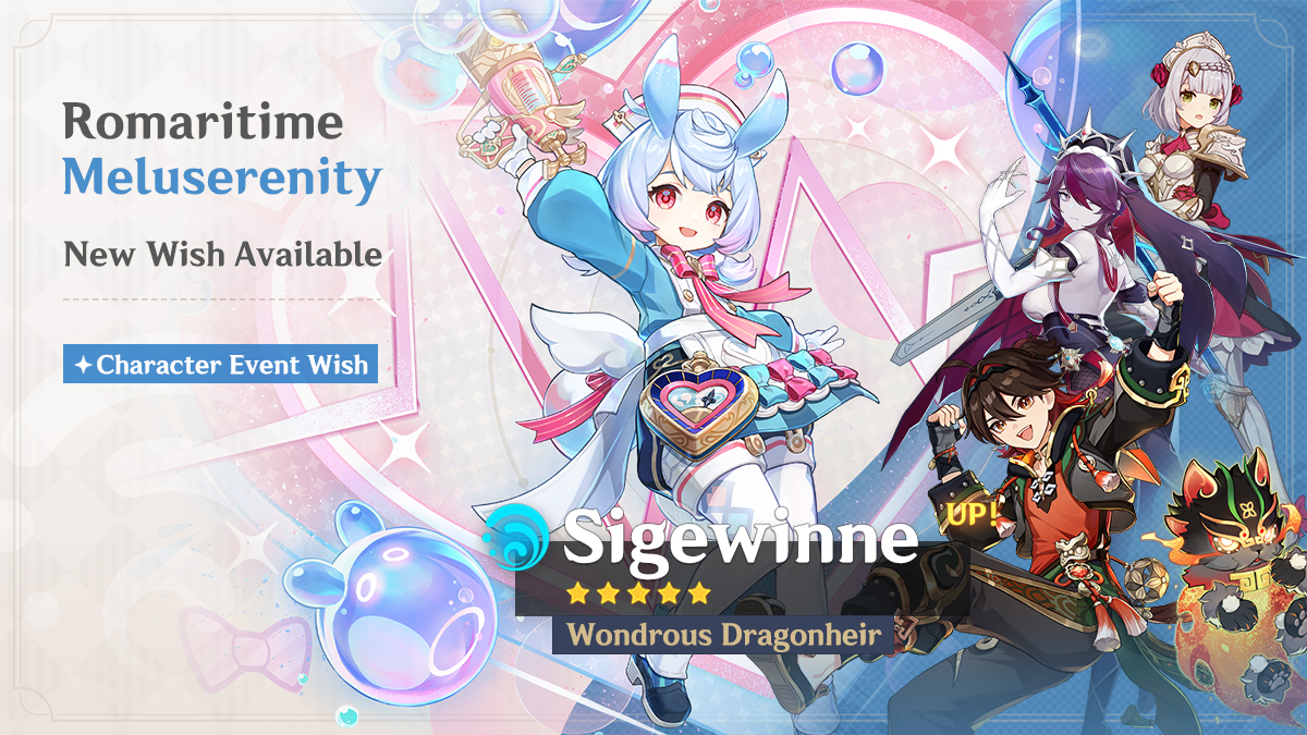 sigewinne banner