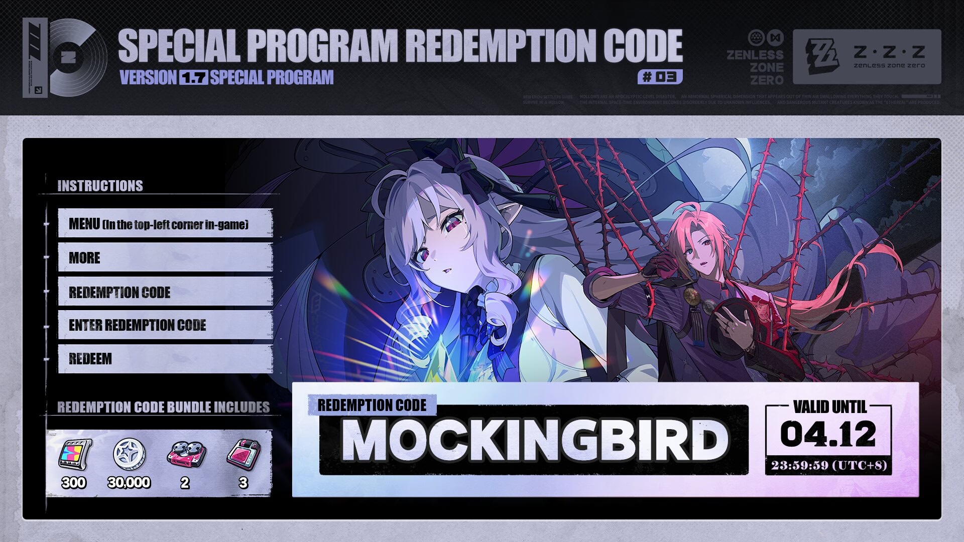 ZZZ 1.7 Special Program Code