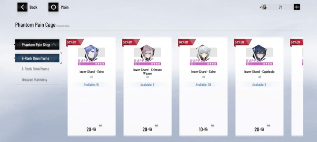 Alt text: Phantom Pain Cage S Rank Shards Shop