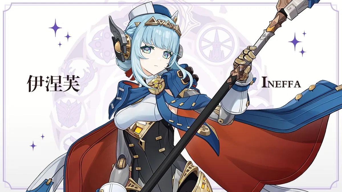 新角色 - 伊涅芙